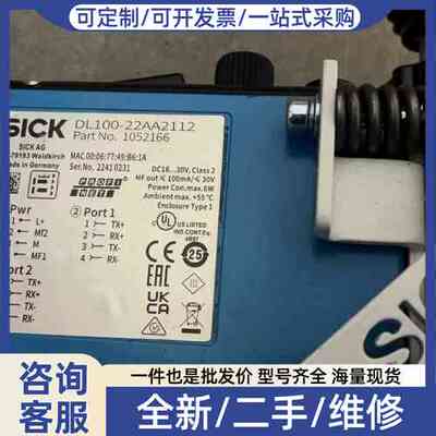 议价DL100-22AA2112?订货号: 1058166