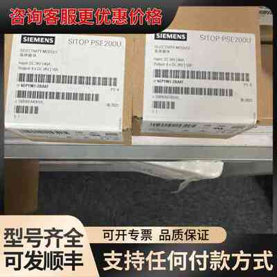 议价 6EP1961-2BA41 SITOP选择模块 24V 40A 可维修