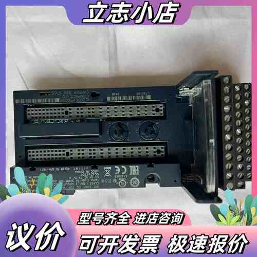 IC200CHS022P 爱默生 全新切仅开封议价