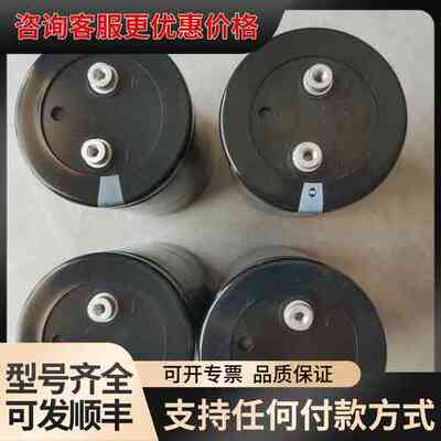 议价 Liron LPS电解电容 4700uF 400VDC 可维修