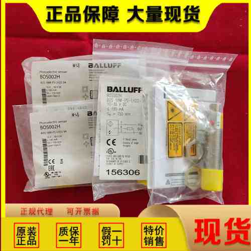 巴鲁夫BOS 18M-PS-PA-RH23-PR20-PR23-RD20-RH22-X-RS21-S4