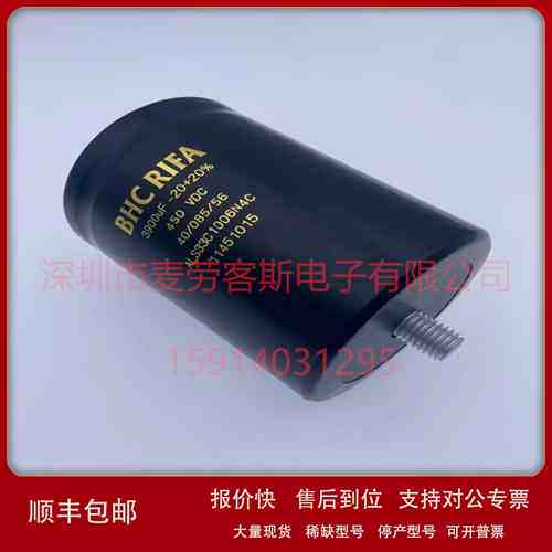 3900uf 450v电容 英国BHC-RIFA原装 ALS33C1006N4C 底部带螺杆议