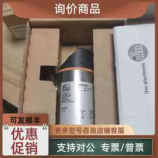 议价IFM易福门接近开关 IFS201 IFS204 IFS20需