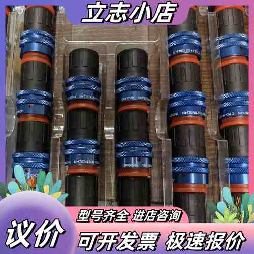 中航光电CT63-1412TK(BL)-03连接器议价