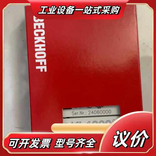 倍福KL1302数字输入模块，2通道24V DC，全新原装正议价