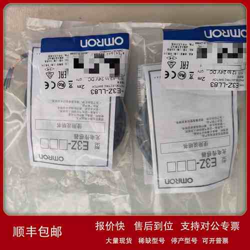 Omron欧姆龙R88D-UA12V R88D-UEP04H R88D-UP03H R88M-U20030H-B