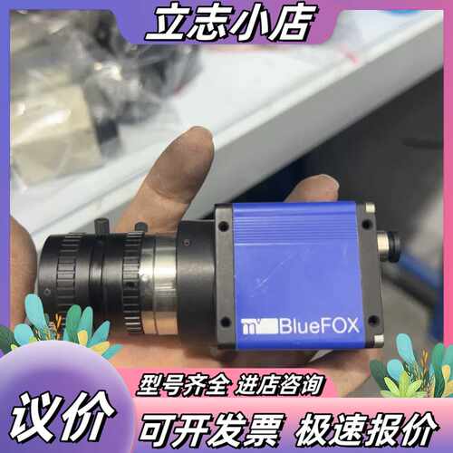 德国MATRIX VISION mvBlueFOX-224G议价