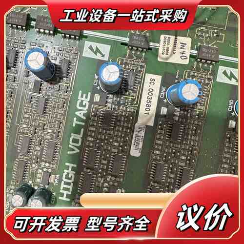 出售high voltage in40 fit for 37议价