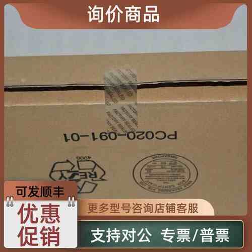 议价AB罗克韦尔 2094-AC09-M02-S