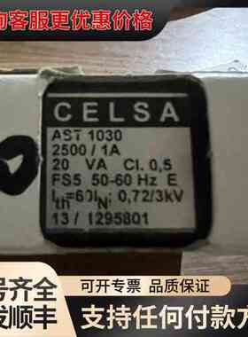 议价 CELSA AST1030 电流互感器 2500/1A 20VA 可维修