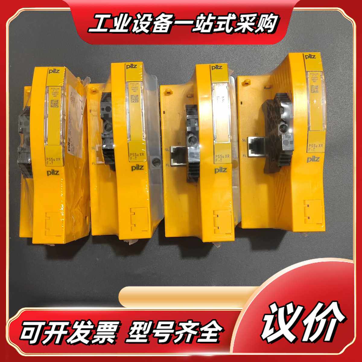 PILZ皮尔兹PLC模块314093全新原装现货4台议价