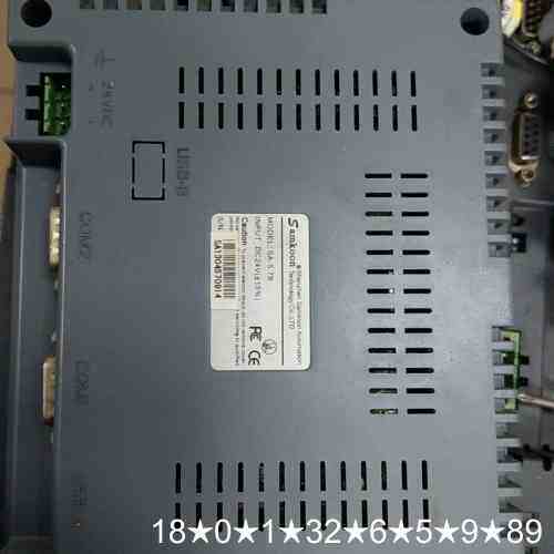 显控SA-5.7B触摸屏，8只，170