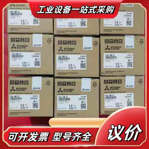PLC FX5U-32MT/ES，25年产品全新原装正品议价