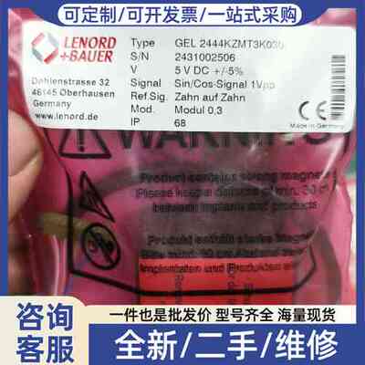 议价LENORD+BAUER编码器L2444KZMT
