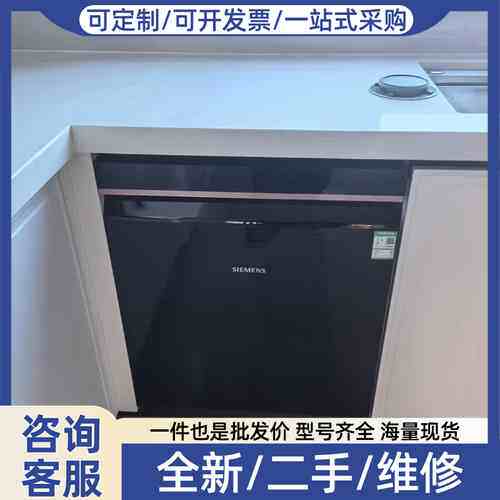 议价SJ45ZB99MC[新款玫瑰金]20套家用智净魔方P