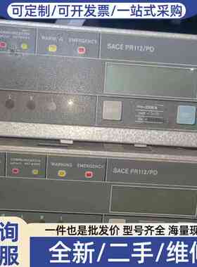 议价框架断路器电子脱扣器SACE PR112/PD 正