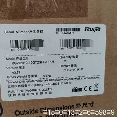 RG-S2910-10GT2SFP-UP-H 291