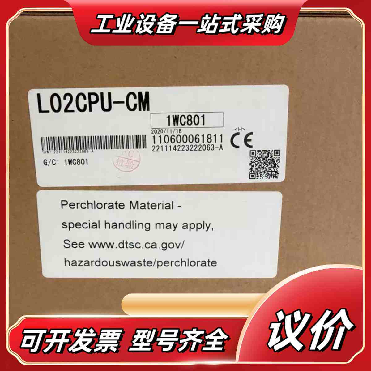 全新L02CPU-CM PLC控制器，原装正品。适议价