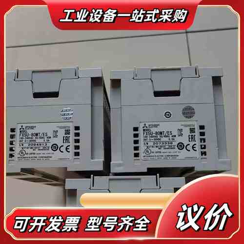 FX5U-80MT/ES，成色漂亮功能议价