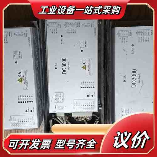 奥的斯电梯 门机盒控制器 变频器DO3000 EASY-CO议价