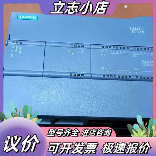 SIMATIC S7-1200 CPU1215C模块，议价