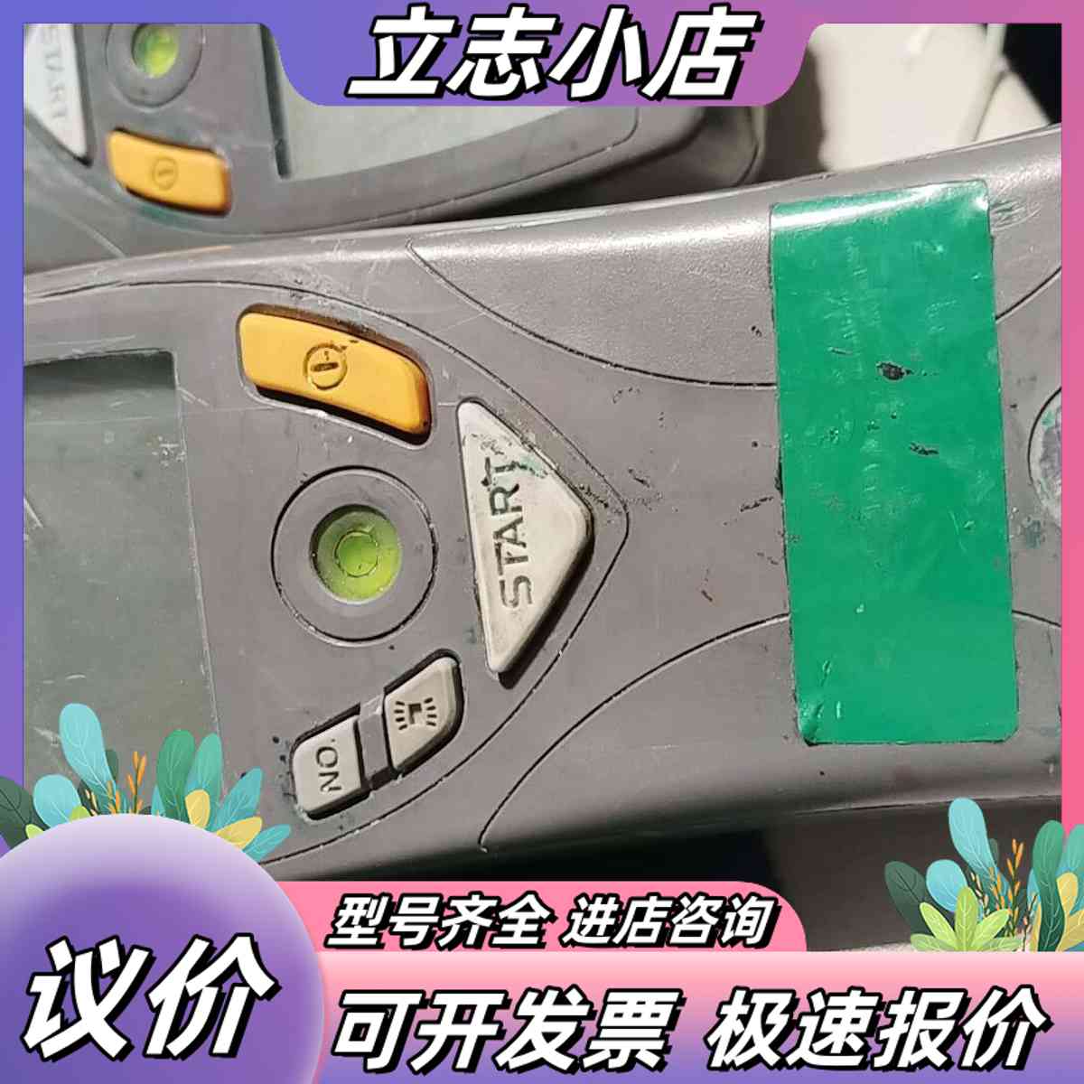 理音粘度计vt-06如图所示，后盖无其它配件，上电能议价