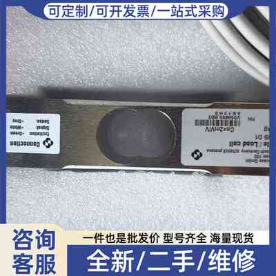 议价申克Schen PWS D1称重传感器，60kg量程