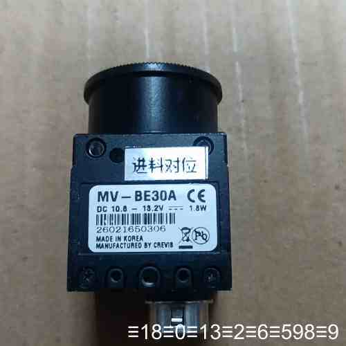 CREVIS MV-BE30A 工业相机，，正品