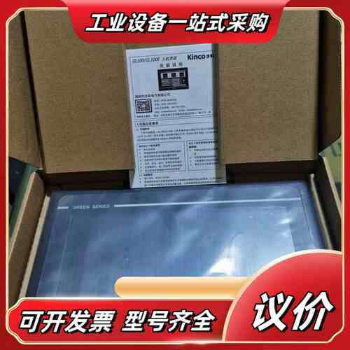 Kinco步科触摸屏GL100E，10寸带网口议价