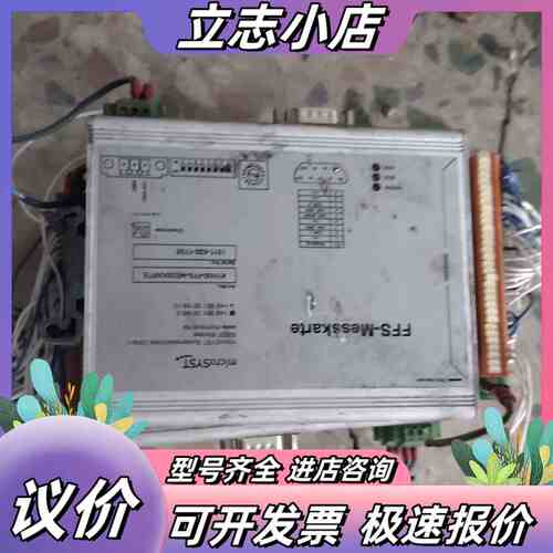 microSYST FFS-Messkarte数据控制器，原议价