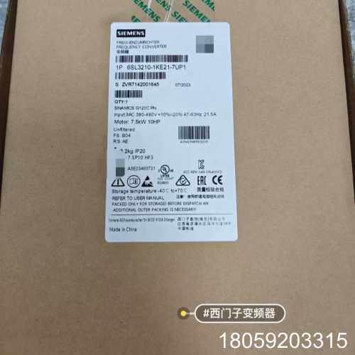 6SL3210-1KE21-7UP1 西门子变频器