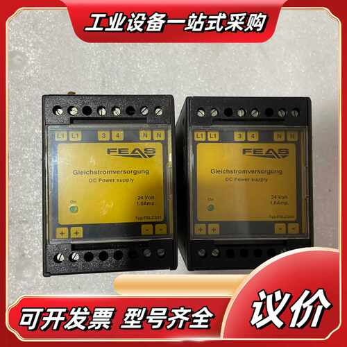 PSLC241德国FEAS 开关电源议价