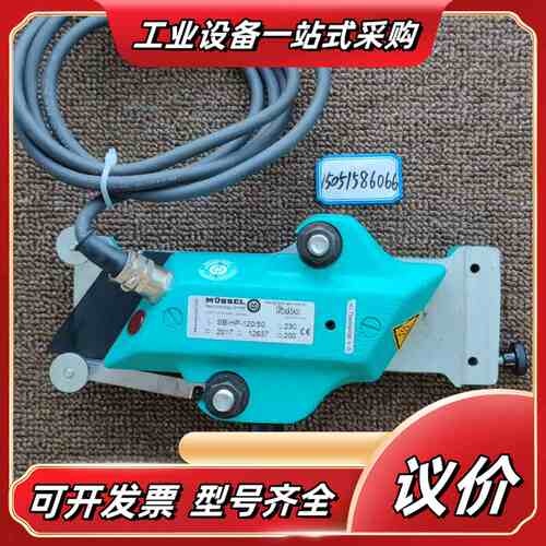 MUSSEL焊接机SB-HP-120/50议价