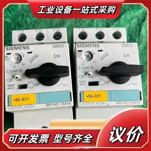 断路器 3RV1421-1AA10/1BA10议价