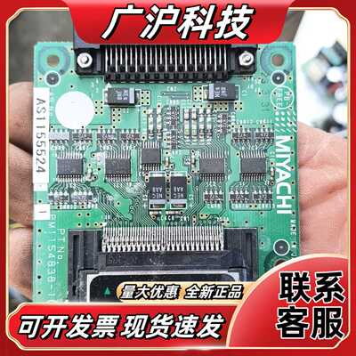 米亚基激光器MIYACHI PM1154838-1，功能议价