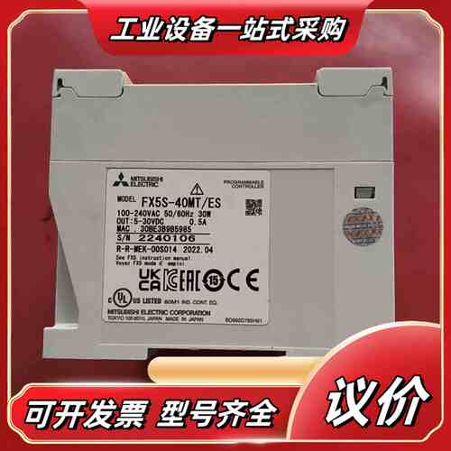 FX5S-40MT/ES，原装正品，成色充新，功能，议价