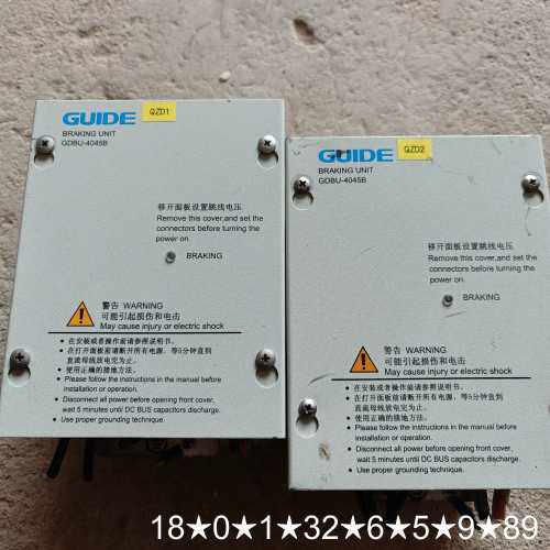 港迪GUIDE制动单GDBU-4045B，25A功率，