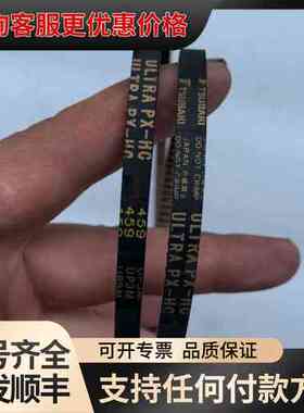 议价 那智NACHI同步带 ULTRA PX-HC 459UP3M 可维修