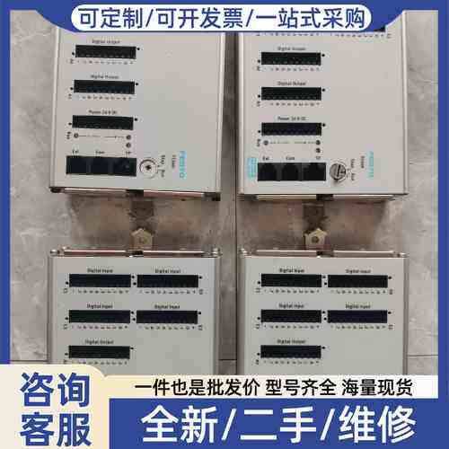议价FESTO FC640，标价为一个的单价，看好再拍。