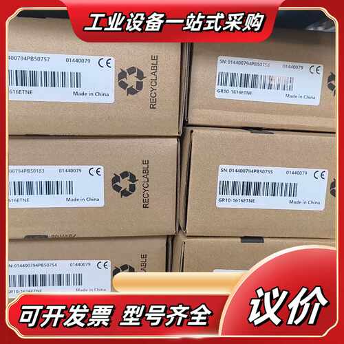 GR10-1616ETNE，汇川PLC，，原装正品未议价