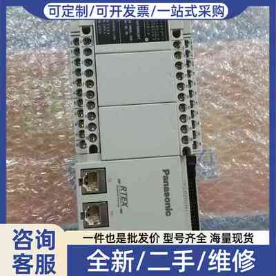 议价PLC FP-XH M8N30T-F[]
