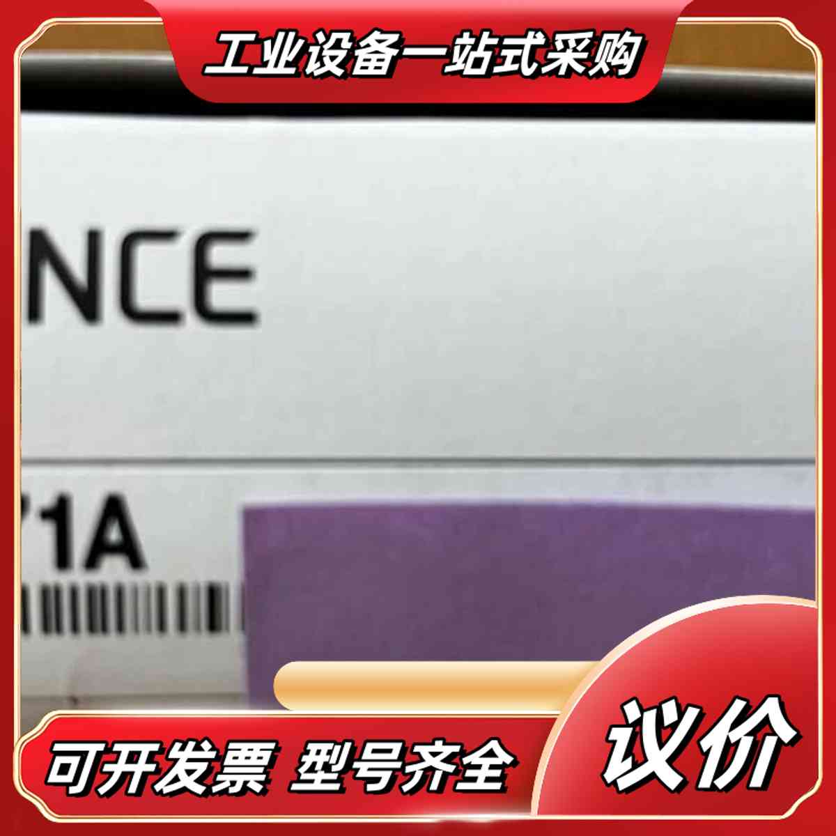 供应KEYENCE新品接触式数字传感器放大器GT-7议价