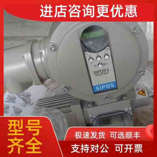 议价SIPOS执行器 2SA7321-5EE20-4BB42SA7310-5CE20-4BB42SY7 220