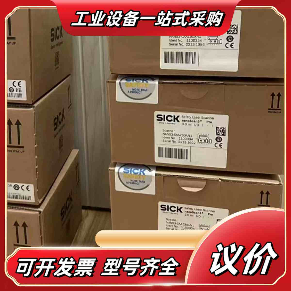 全新西克激光扫描NANS3-CAAZ30AN1全新议价