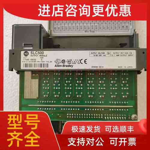 议价1746-OB32AB罗克韦尔PLC模块