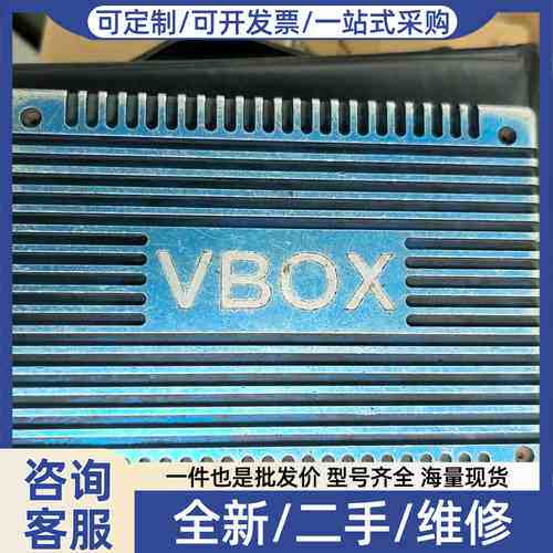 议价RACELOGIC Vbox整车性能测试系统 数据采集