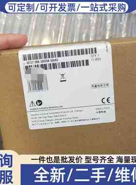 议价S7-200 SMART模拟输入模块，型号6ES7 2
