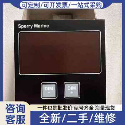 议价Sperry Marine 4891-CA数字显示屏