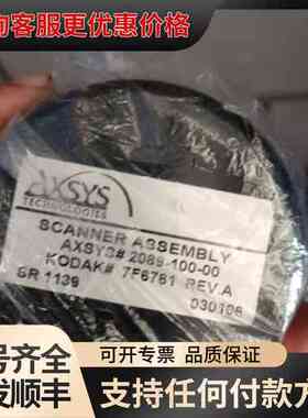 议价 Axsys 2089-100-00 零件 可维修