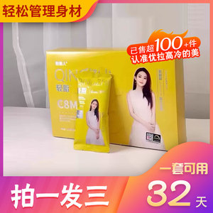 轻脂啡美人啡美人轻脂七天能量奶茶轻脂奶茶7天能量奶茶咖美人